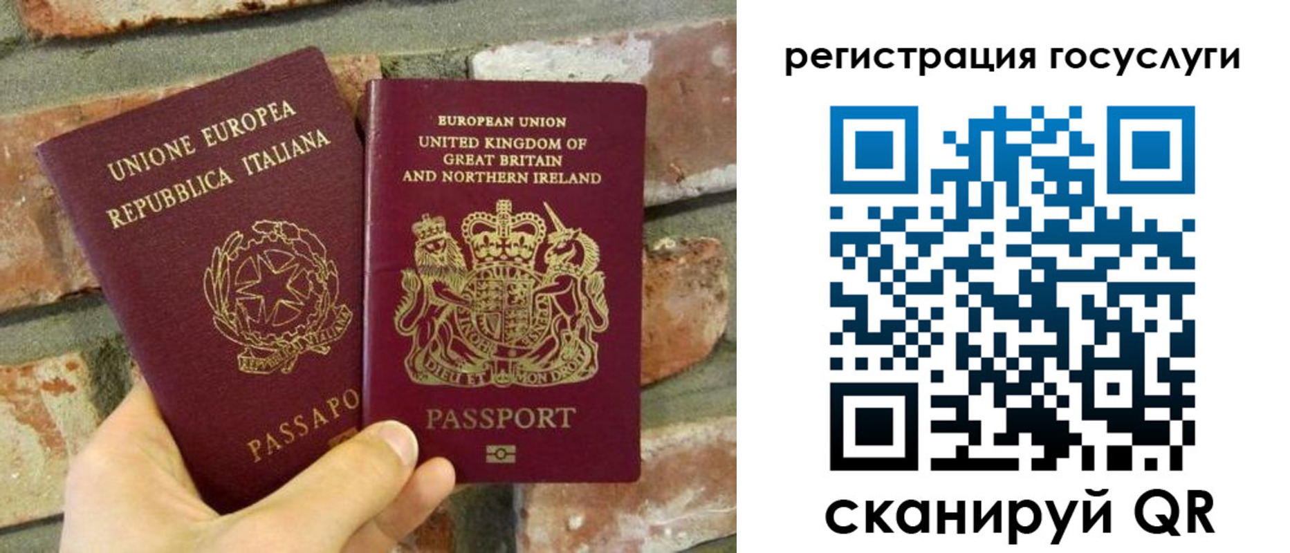 регистрация для дет. сада в Углегорске