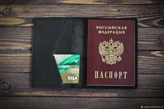 прописка в Углегорске